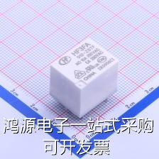 HF3FA-012-ZSTF功率继电器 HF3FA-012-ZSTF现货