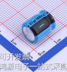 REA470M2ACC-1012P 直插铝电解电容 47uF ±20% 100V 原装