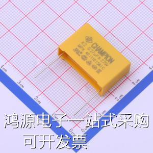 SMQP274K275E3XXB2315安规电容等级:X2 270nF±10% 275V现货