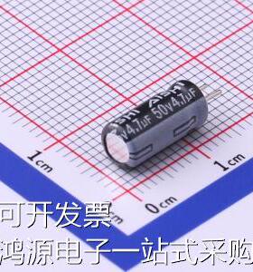 ENB1HM4R7D11C35TS3 直插铝电解电容 4.7uF &plusmn;20% 50V 原装