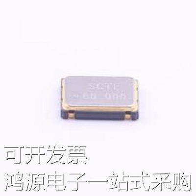 S7D80.000000B20F30T 有源晶振 80MHz ±20ppm 3.3V CMOS SMD7050