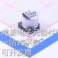 RVT2A4R7M0605 贴片型铝电解电容 4.7uF ±20% 100V