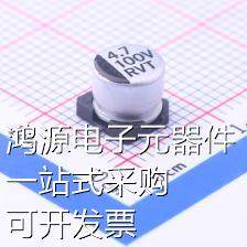 RVT2A4R7M0605 贴片型铝电解电容 4.7uF ±20% 100V