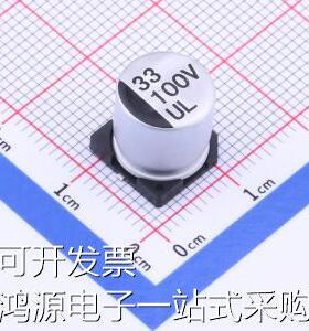 UL2A330M1010VG 贴片型铝电解电容 33uF &plusmn;20% 100V 原装现