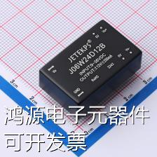 J06W24D12B电源模块 Vin=9V~36V Vout=±12V±250m现货