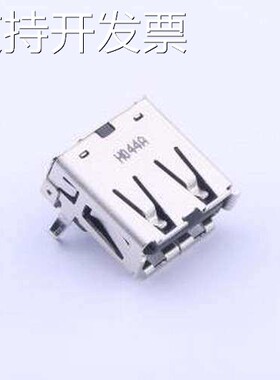 UB1112C-4K1-4F USB连接器 Type-A 母 弯插 插件