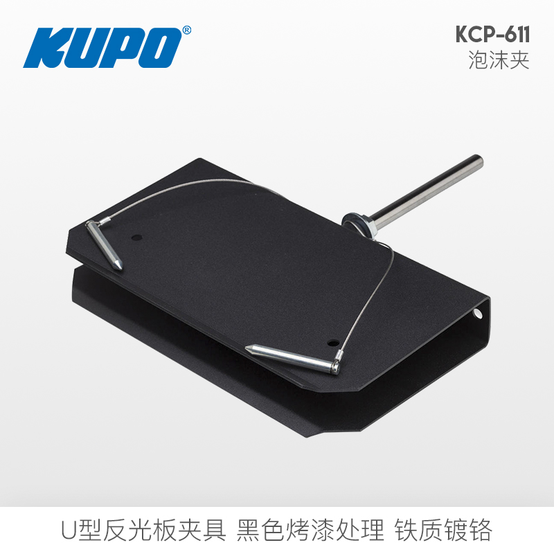 泡沫板米菠萝KUPO四针叉泡沫夹