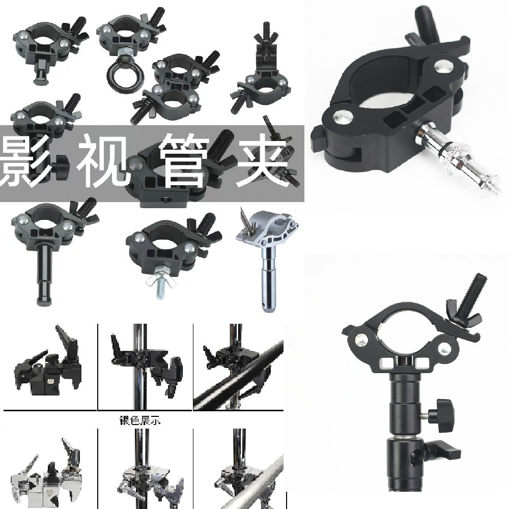 美铿管夹 双垂直大力夹影视灯具双管夹 横杆开口夹背景横杆夹旋转连接头舞台衔架万用夹 演播室灯光管挂夹