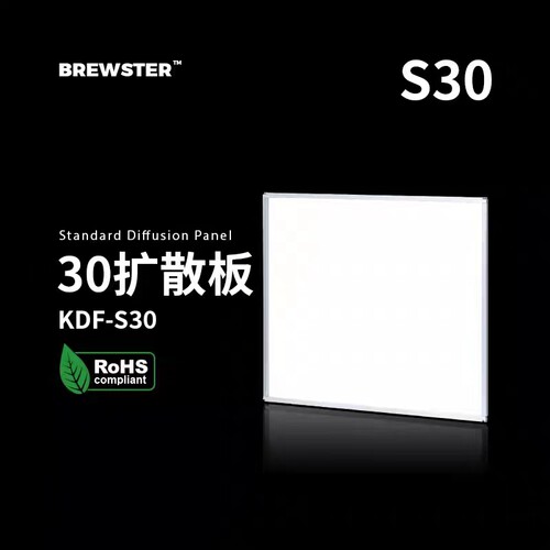 BREWSTER扩散板柔光板均匀高透光