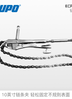 KUPO 链条夹KCP-605 6″（15.2cm）链条摄影摄像夹具 影视灯光组外拍灯具夹 KCP-606 10″（25.5cm）链条夹
