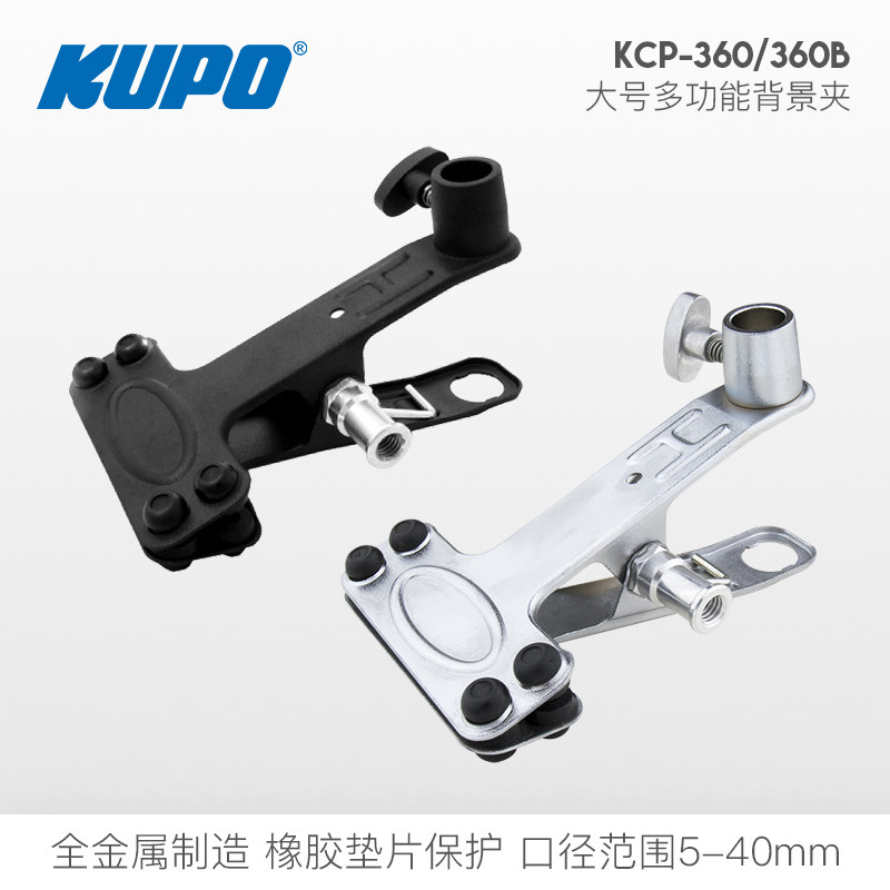 kupo大力摄影背景夹反光板闪光灯图片