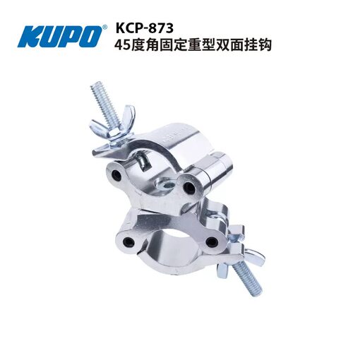 挂钩KUPOKCP-873/KCP-873B