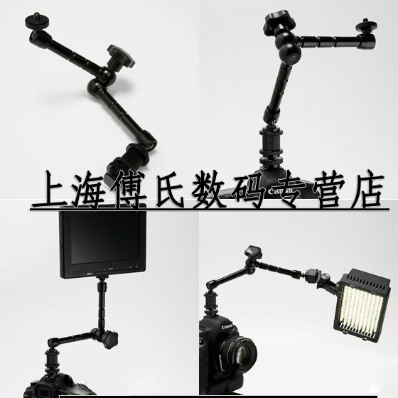 5d2单机配件万向魔术手11寸魔术臂监视器支架液晶屏LED机头灯架