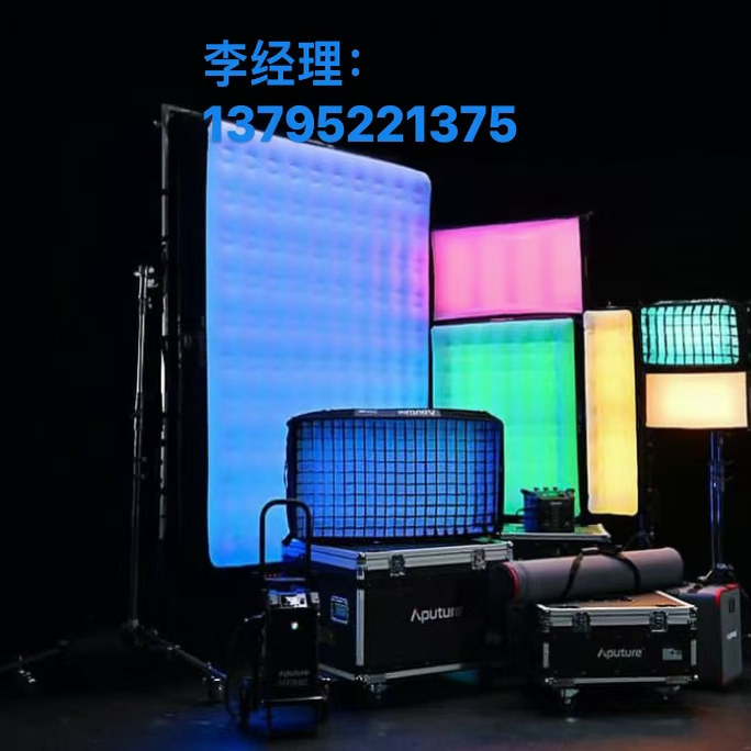 Aputure充气式全彩像素级可拼接