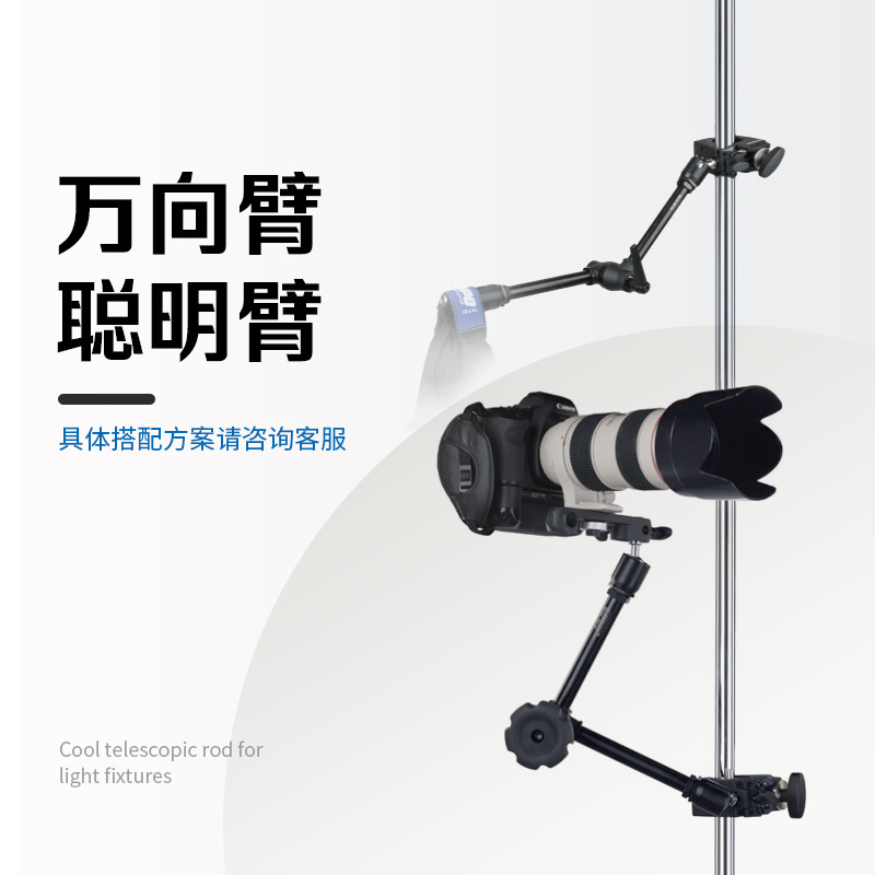 KUPO聪明臂怪手监视器配件