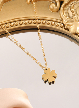 防过敏不褪色项链女高保色钛钢18K黄金色幸运四叶草光面2024年夏