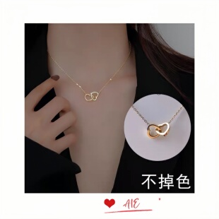 钛钢镀K金爱心双环项链女锁骨链简约心心相印吊坠颈链