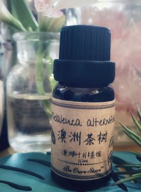 芳疗级有机澳洲茶树精油M. alternifolia 外伤痘痘肌常备 自留