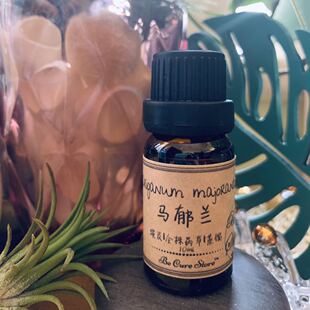 芳疗级甜马郁兰精油 Origanum majorana 平衡神经系统 安放自我