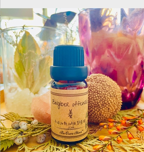 芳疗级生姜精油 Zingiber officinalis 提供热力 止痛 防晕 生发