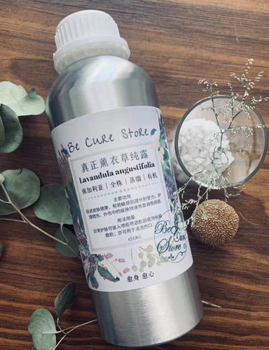 芳疗级有机真正薰衣草纯露