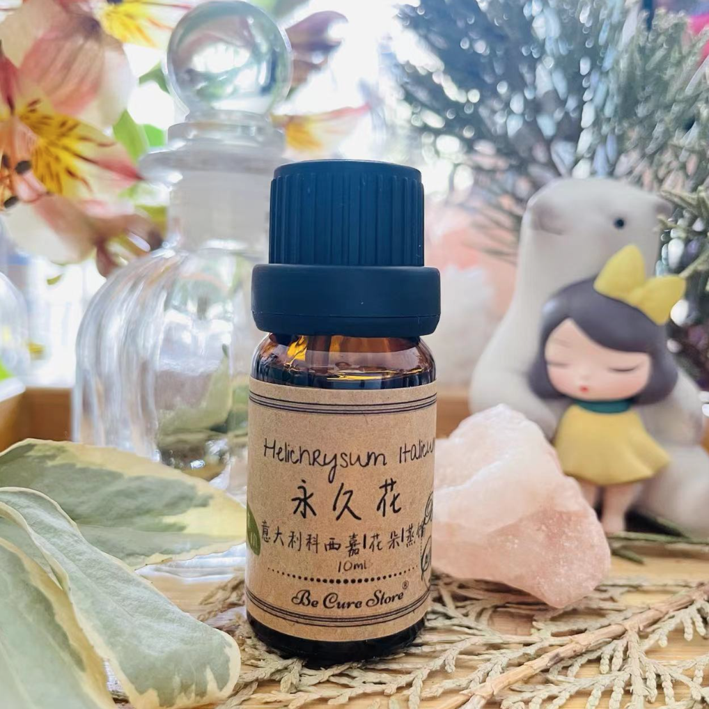芳疗级科西嘉永久花精油 Helichrysum italicum 蜡菊 有机 抗衰