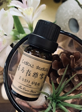 芳疗级喜马拉雅雪松精油Cedrus deodara 放松 集中精神 帮助呼吸