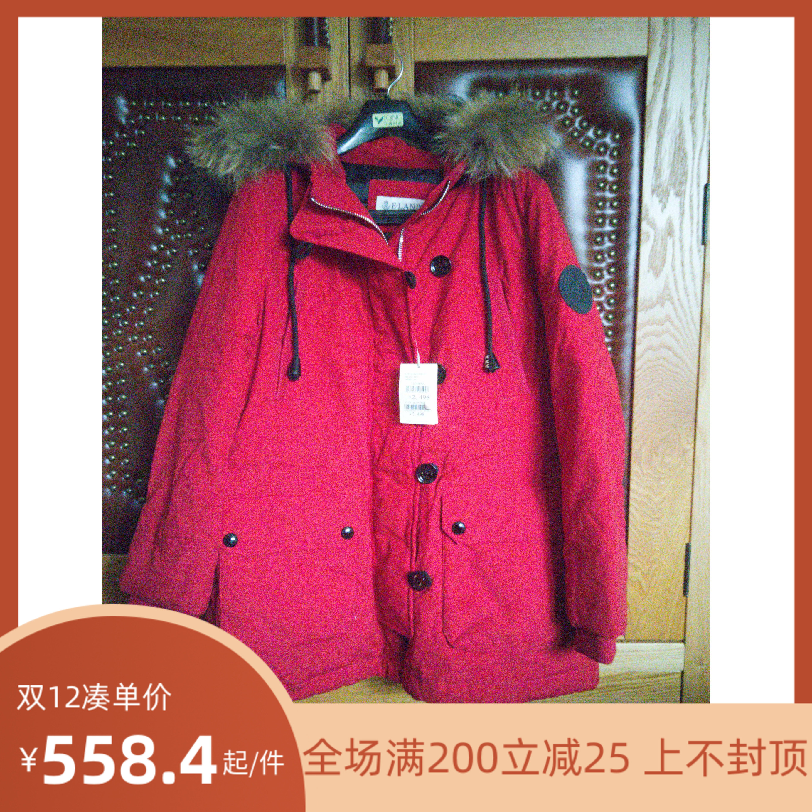 ELAND依恋女装羽绒服EEJD68T01I