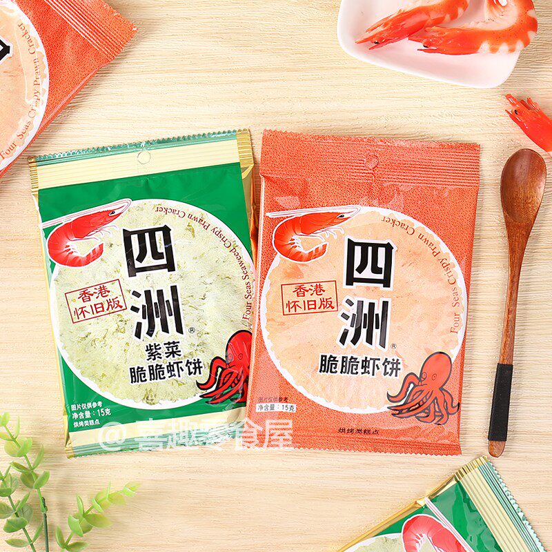15g*20包装四洲脆脆虾饼紫菜虾饼薄脆饼8090怀旧小零食休闲小吃
