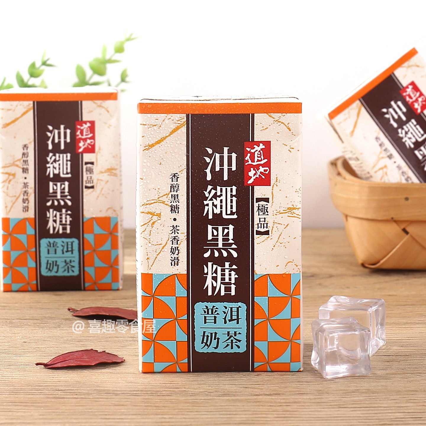 香港进口道地冲绳黑糖普洱奶茶乌龙奶茶饮品港版饮料250ml*6盒,咖啡/麦片/冲饮,奶茶饮料,淘宝优惠券,粉丝福利购,淘宝优惠卷