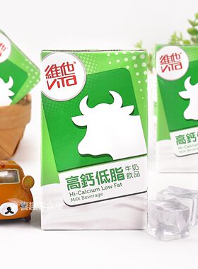 香港维他高钙低脂牛奶饮品港版白牛头Vita早餐奶饮料250ml*6盒