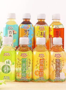 9瓶*250ml支装港式果汁饮料鸿福堂凉茶饮品咸柑桔罗汉果竹蔗茅根