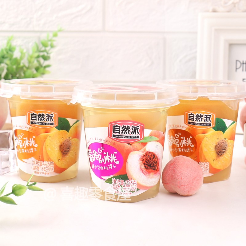 自然派白桃黄桃水果糖水罐头
