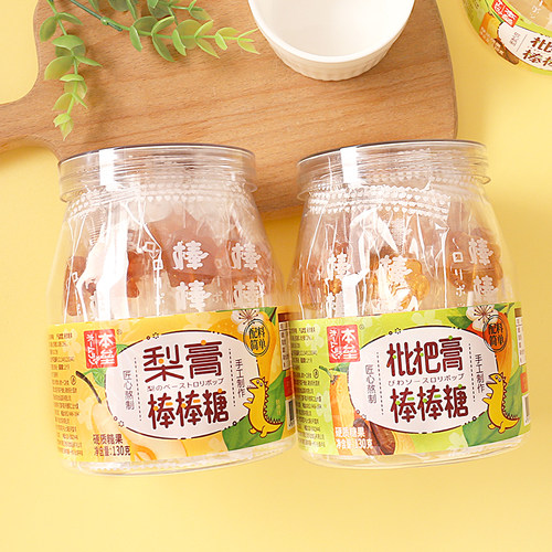 本垒雪梨膏棒棒糖润喉护嗓水果味