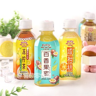 9*250ml支装港式果汁饮料鸿福堂健康饮品咸柑桔竹蔗茅根水冻柠茶