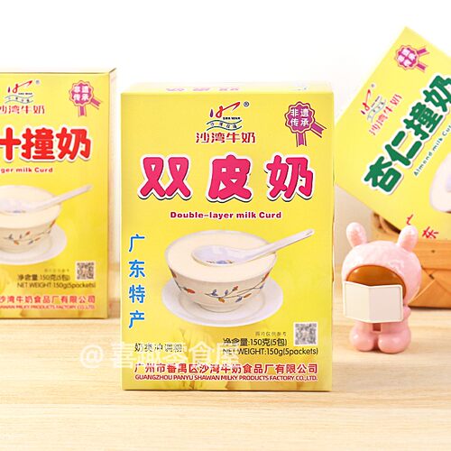 沙湾珍福150g冲调休闲饮品双皮奶