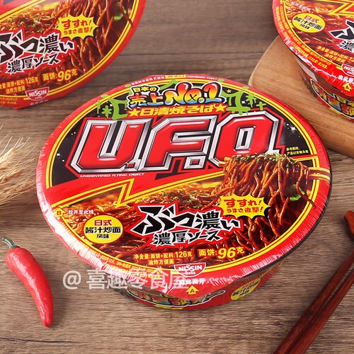 日清UFO飞碟日式浓厚酱汁炒面