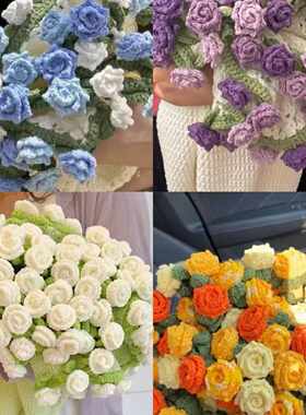 尖角玫瑰花毯子钩织diy材料包手工编织渐变花束毛毯毛线钩针七夕