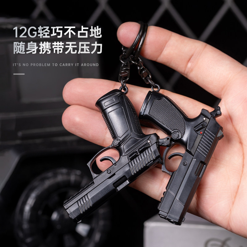 蜀黍家手Q模型钥匙扣包包配饰钥匙圈儿童解压玩具模型,服饰配件/皮带/帽子/围巾,包挂件,淘宝优惠券,粉丝福利购,淘宝优惠卷