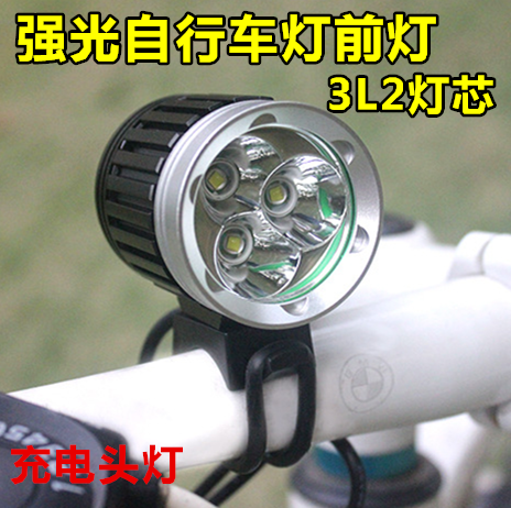 自行车前灯3T6充电强光单车灯L2山地车灯夜骑灯头灯骑行装备配件