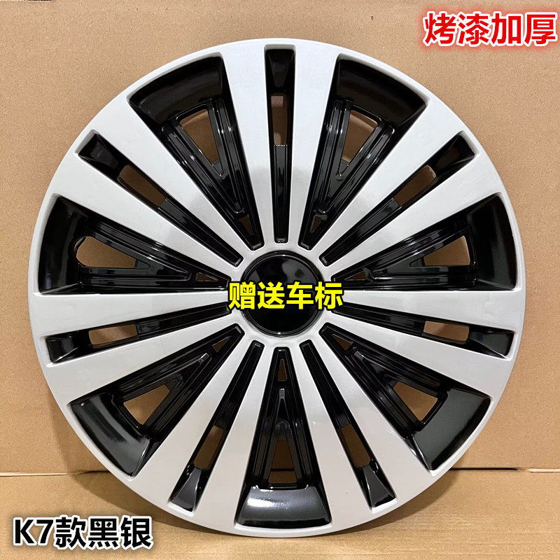 适用于新老款飞度锋范哥瑞轮毂盖思迪理念s1汽车钢圈轮毂盖罩帽壳