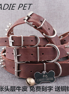 头层牛皮狗项圈大型犬铆钉脖圈狗链宠物项圈金毛脖套铃铛脖圈刻字