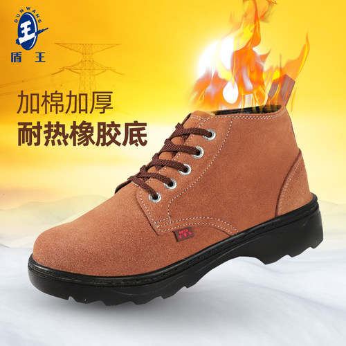 盾王冬季加棉加厚劳保鞋反毛牛皮