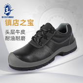 盾王牛皮劳保鞋 透气轻便软底安全焊工作工地 男女防砸防刺绝缘夏季