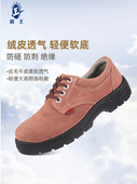 轻型工地焊工 牛皮防摔防刺安全鞋 敦旺劳动保护鞋 电工绝缘鞋