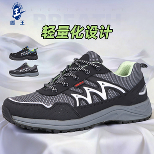 软底 透气防滑工作防砸防刺安全鞋 盾王无钢头轻便劳保鞋 男女绝缘鞋
