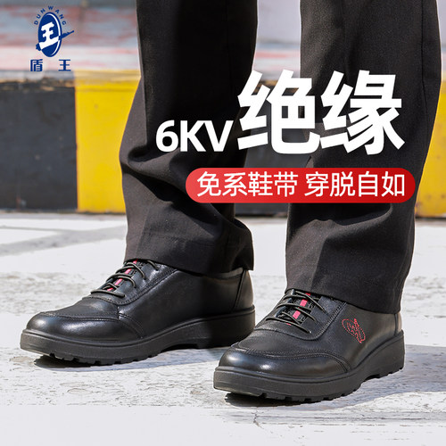 盾王真皮透气轻便软底休闲工作鞋