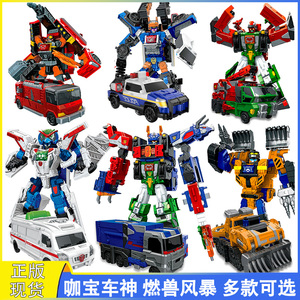 咖宝车神之燃兽风暴卡宝机甲玩具