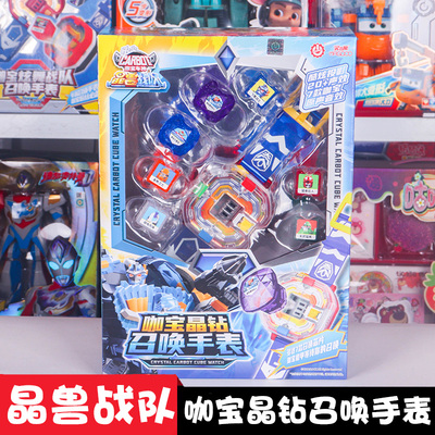 咖宝车神手表变身器卡宝召唤器