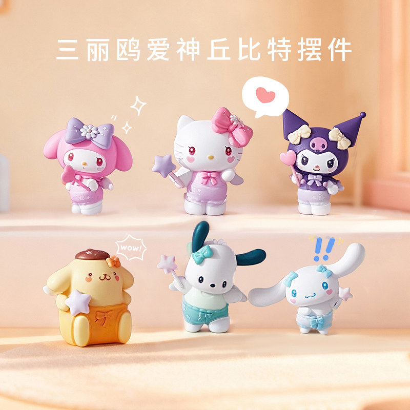 正版三丽鸥小爱神丘比特磁吸摆件HelloKitty库洛米手办冰箱贴周边